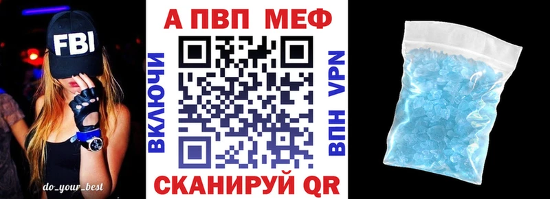 ссылка на мегу зеркало магазин продажи наркотиков Армянск Alpha PVP СК