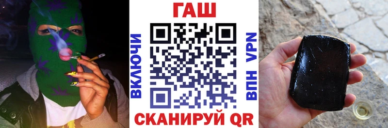 ГАШИШ hashish  как найти закладки  Армянск 
