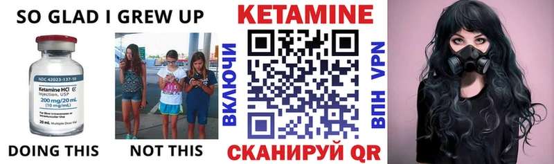 Кетамин VHQ  нарко площадка как зайти  Армянск  наркошоп 