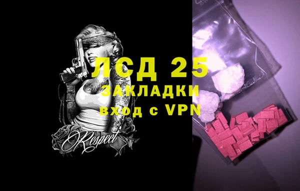 ECSTASY Нязепетровск