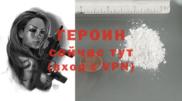 героин Аркадак