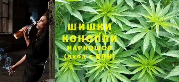 мяу мяу кристалл Армянск