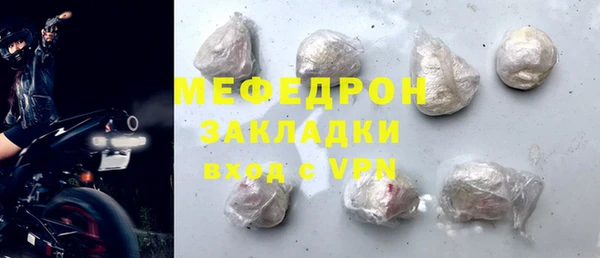 мефедрон Нягань