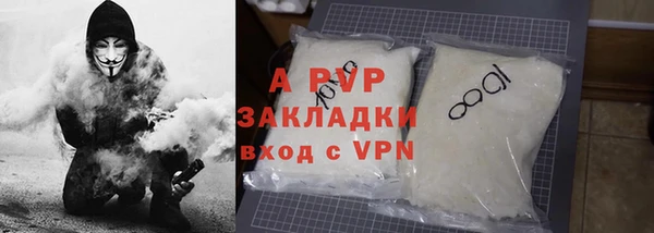 гашиш Няндома
