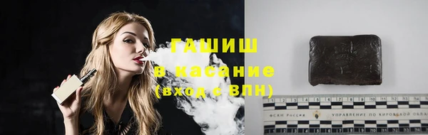 ECSTASY Нязепетровск