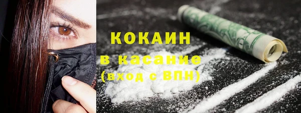 мяу мяу кристалл Армянск