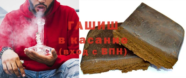 ECSTASY Нязепетровск