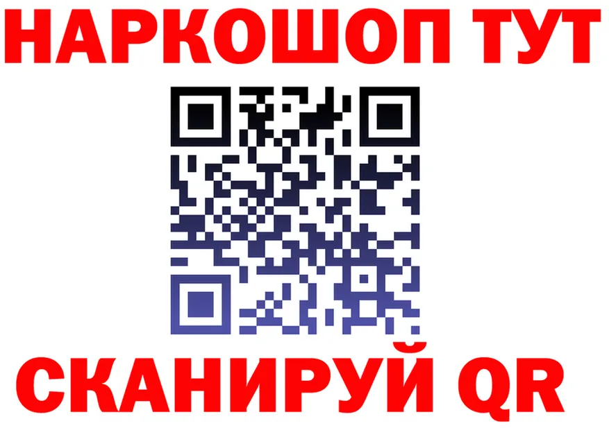 МЯУ-МЯУ 4 MMC сайт маркетплейс kraken Армянск