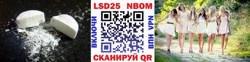 Лсд 25 экстази ecstasy  цены   Армянск 